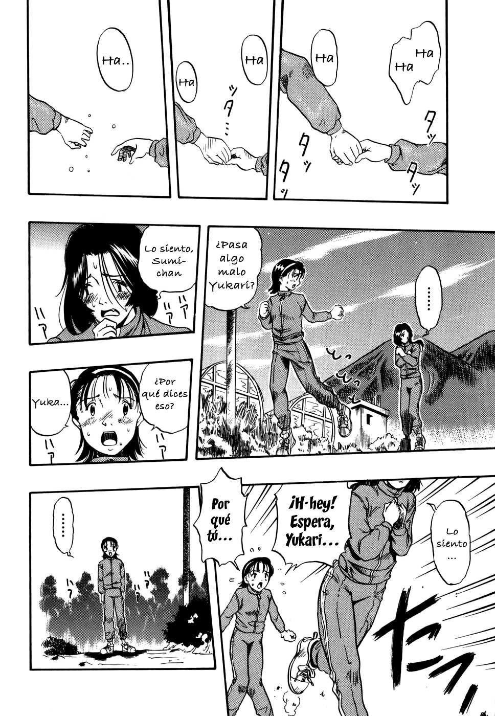 [Kurita Yuugo] Zoophila Syndrome [Spanish] =KnF= - Page 24