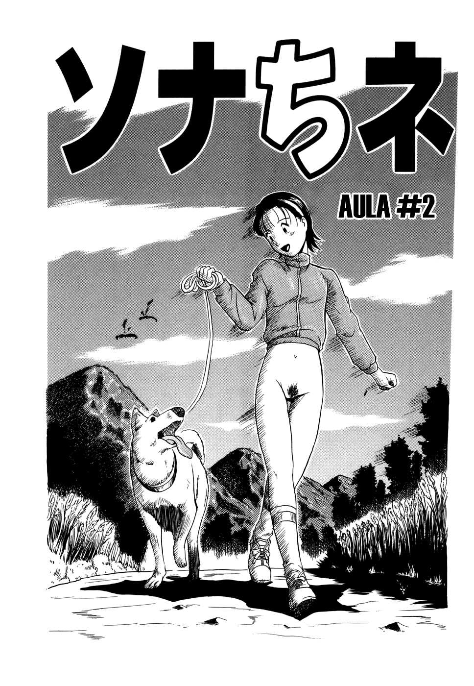 [Kurita Yuugo] Zoophila Syndrome [Spanish] =KnF= - Page 25
