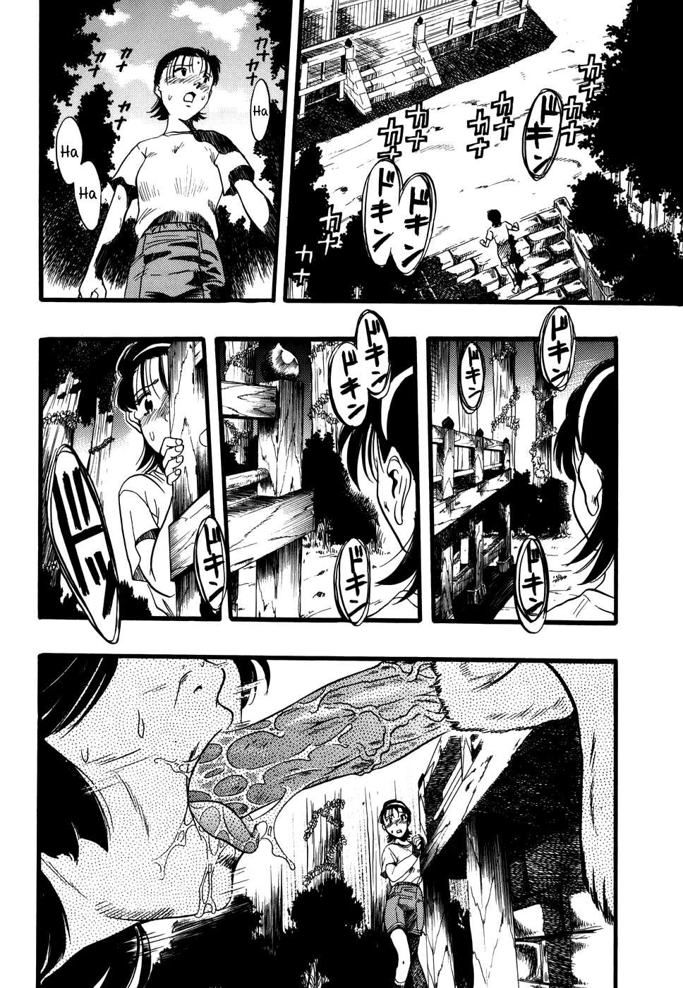 [Kurita Yuugo] Zoophila Syndrome [Spanish] =KnF= - Page 34