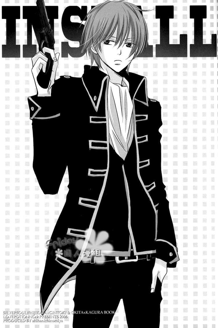 (COMITIA77) [LOVEPOTIONNO.9 (Ichinomiya Shihan)] INSTALL (Gintama) [Chinese] [Friday 同人漫组] - Page 2