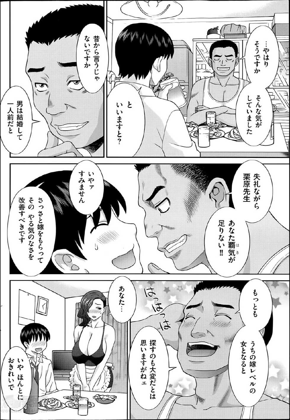 Kawamori Misaki