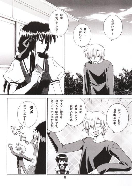 (C59) [M.M.Craft (Kiduka Masami)] Ano Sora Dokomademo (Air) - Page 4