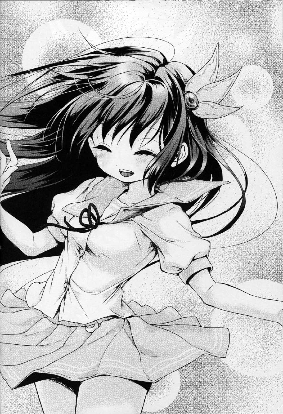 (C86) [APRICOTTEA (Minami)] Kisaragi no Koto, Wasurenai de ne... (Kantai Collection -KanColle-) - Page 22