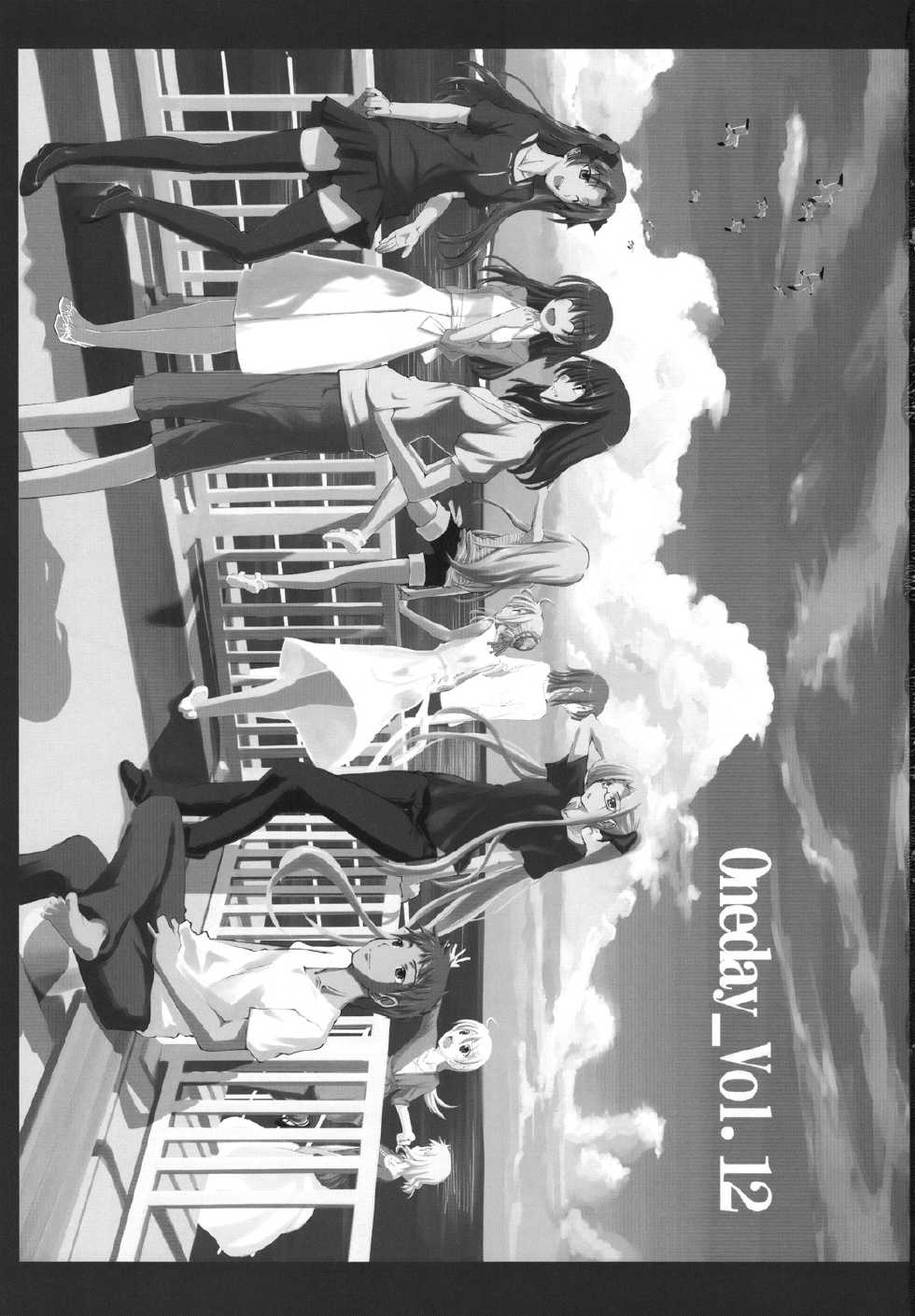 (C74) [Ronpaia (Fue)] One Day! Vol. 12 (Fate/stay night) - Page 3