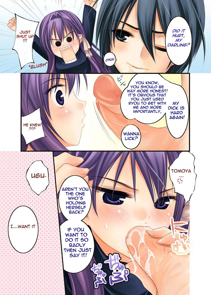 (C76) [LUCYR (Xi Daisei)] LOVE SONG (Clannad) [English] {frogstat} - Page 13