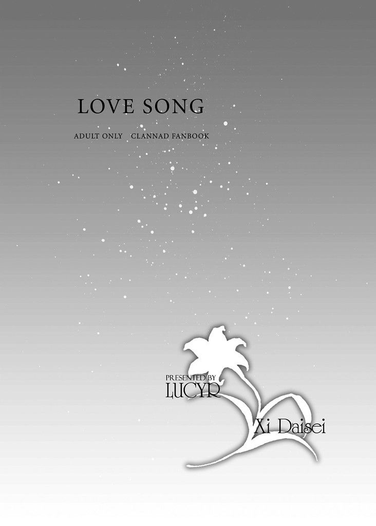(C76) [LUCYR (Xi Daisei)] LOVE SONG (Clannad) [English] {frogstat} - Page 19