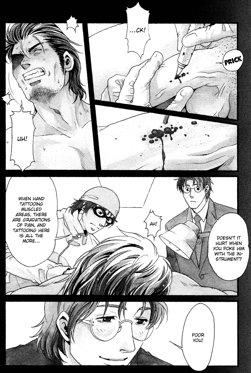 [Tsukasa Matsuzaki] Bespoke Ch.2 [Eng] - Page 4