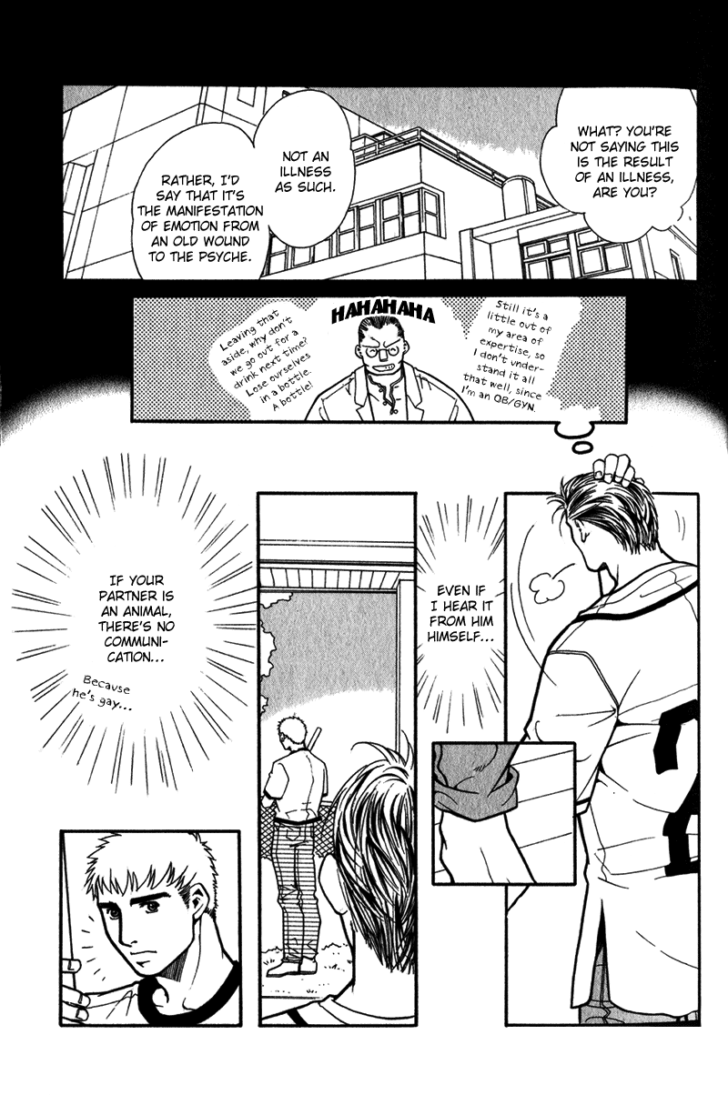 [Tsukasa Matsuzaki] Bespoke Ch.4 [Eng] - Page 28