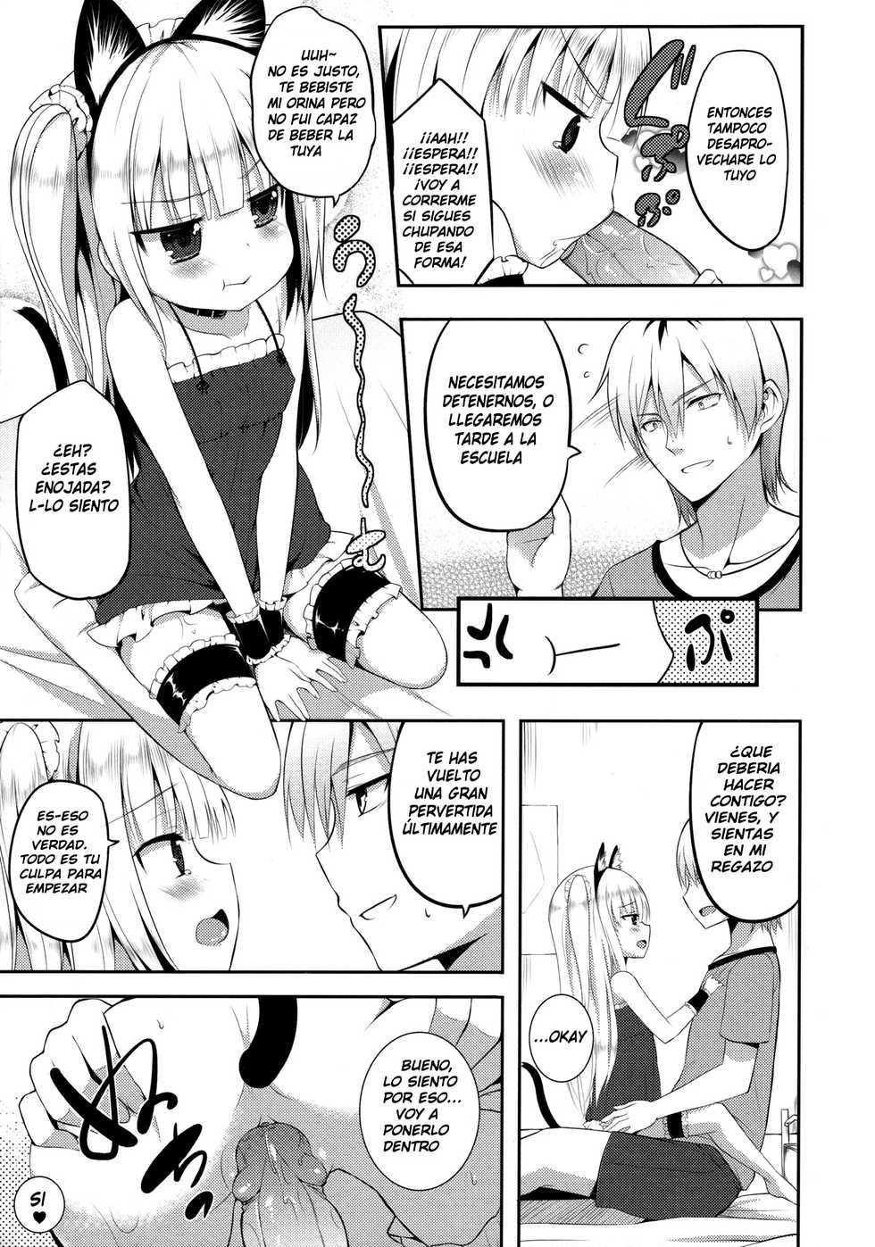 (FF21) [Denmoe (Tachikata no Hi)] Kobato Roshutsu (Boku wa Tomodachi ga Sukunai) [Spanish] - Page 6