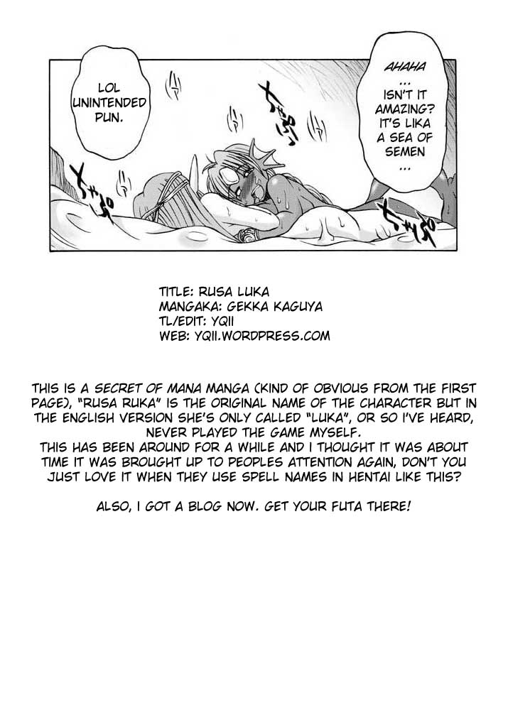 [Kaguya Hime Koubou (Gekka Kaguya, Takatsu Keita)] Komaka Sugite Tsutawaranai Ero Doujin Senshuken (Seiken Densetsu 2) [Italian] [World Hentai Ita] [Incomplete] - Page 26