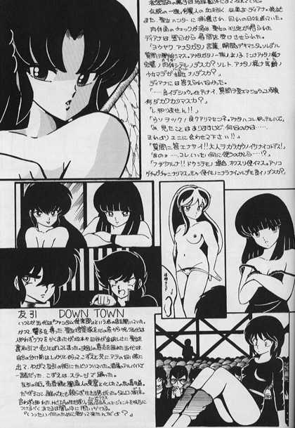[the BLOCKBUSTERS, Destruction (Oda Jun)] LOUDNESS XYZ (Urusei Yatsura) - Page 40