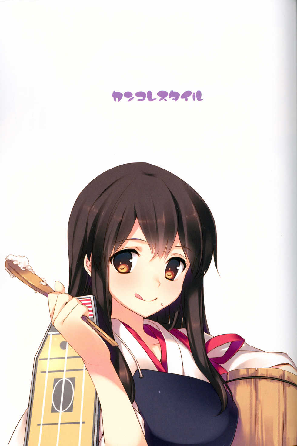 (C87) [WASABI (Tatami)] Kancolle Style (Kantai Collection -KanColle-) - Page 2