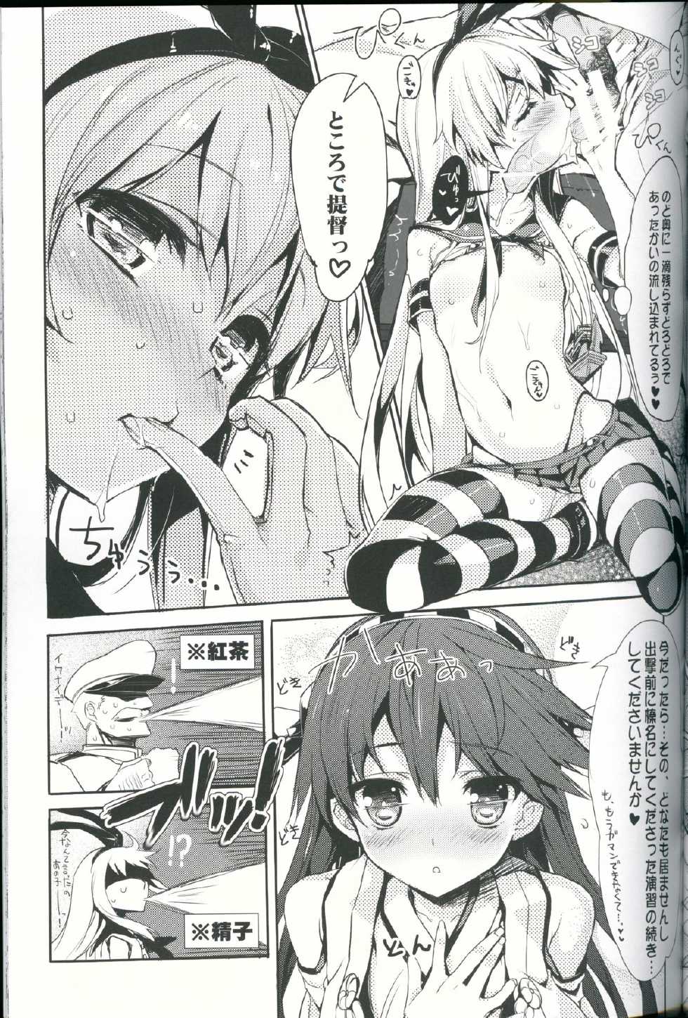 (C87) [WASABI (Tatami)] Kancolle Style (Kantai Collection -KanColle-) - Page 20