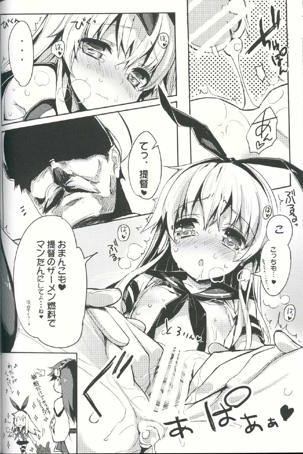 (C87) [WASABI (Tatami)] Kancolle Style (Kantai Collection -KanColle-) - Page 25