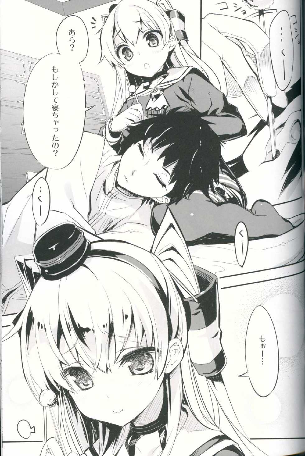 (C87) [WASABI (Tatami)] Kancolle Style (Kantai Collection -KanColle-) - Page 28