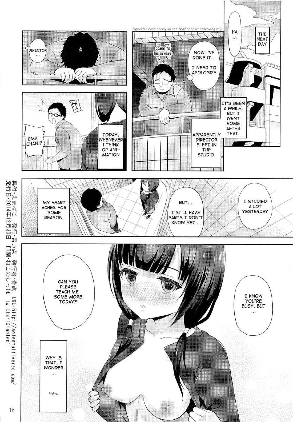(C87) [Aoiten (Aoten)] Emabako (SHIROBAKO) [English] {Cutegirls} - Page 17