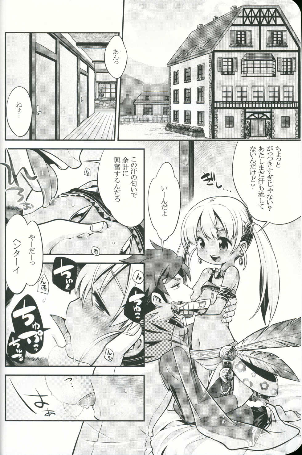 (SC58) [Kazeuma (Minami Star)] Sekaiju no Anone 21 (Etrian Odyssey) - Page 3