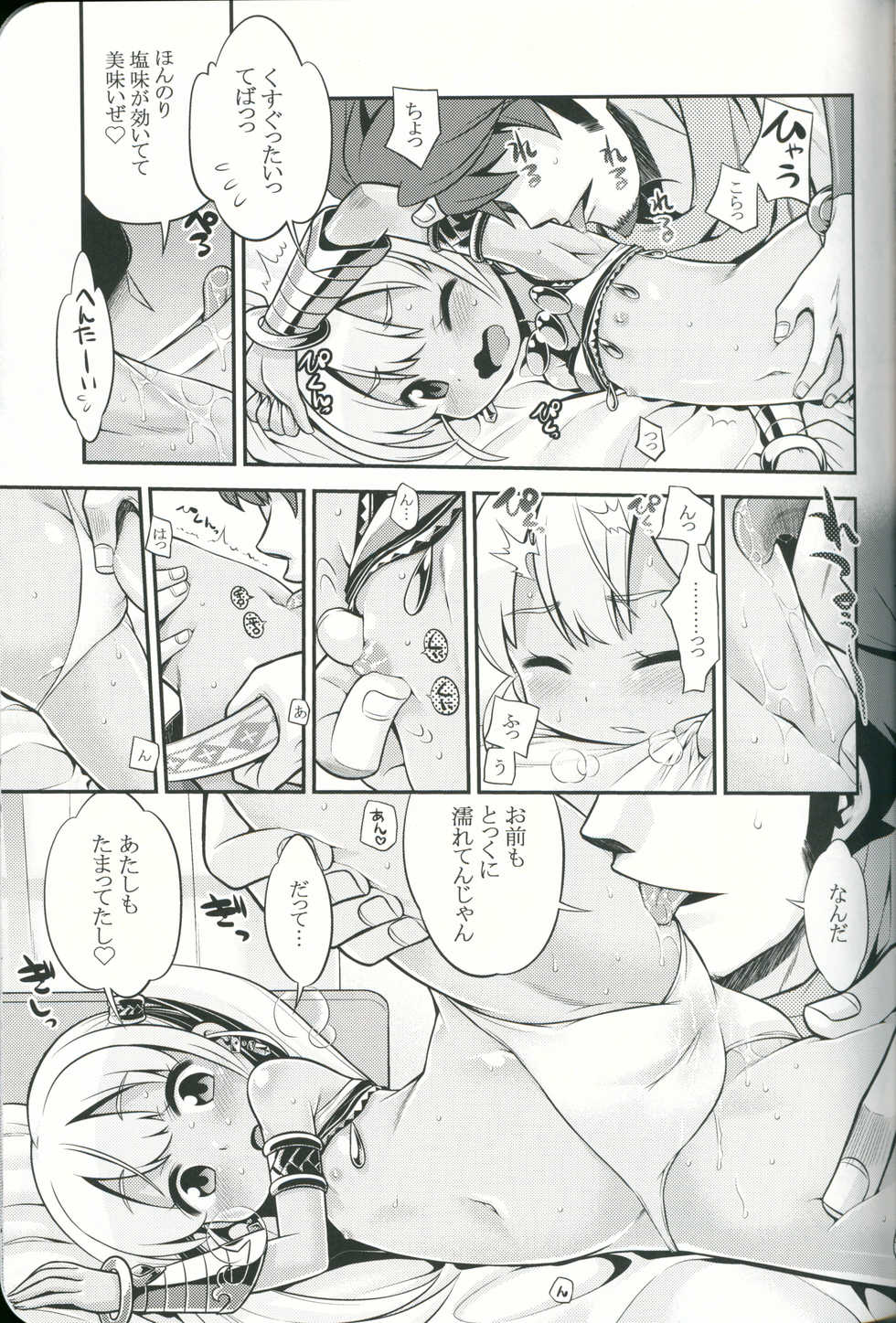 (SC58) [Kazeuma (Minami Star)] Sekaiju no Anone 21 (Etrian Odyssey) - Page 4