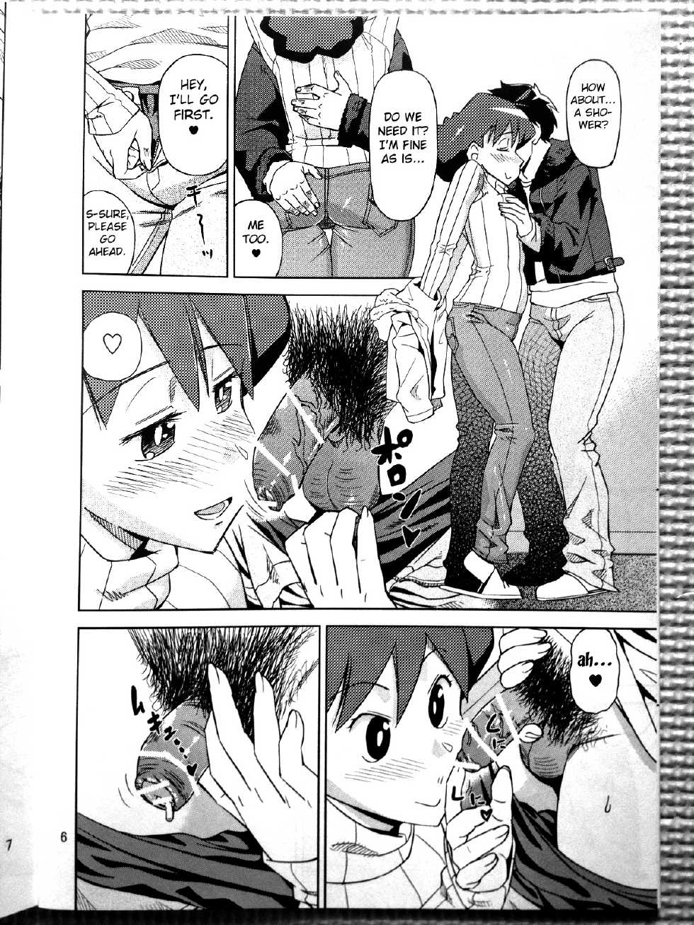 (C81) [Homerun Chaya (Abe Morioka)] Misae-san no Shiri ASS H (Crayon Shin-chan) [English] [FC] - Page 5