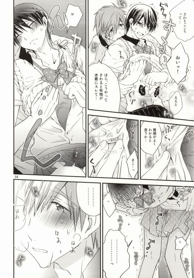 (Renai Free Style! Osaka Taikai) [Aisukureyo (Hoshikuzu Noyu)] Iwatobi Koukou Joshi Mizugi Suieibu (Free!) - Page 11