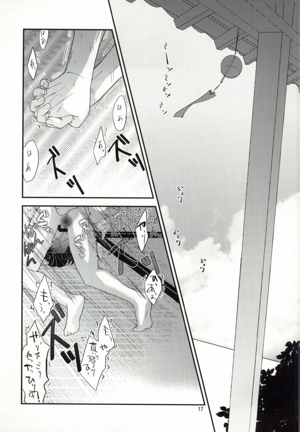 (Renai Free Style! Osaka Taikai) [Aisukureyo (Hoshikuzu Noyu)] Iwatobi Koukou Joshi Mizugi Suieibu (Free!) - Page 14