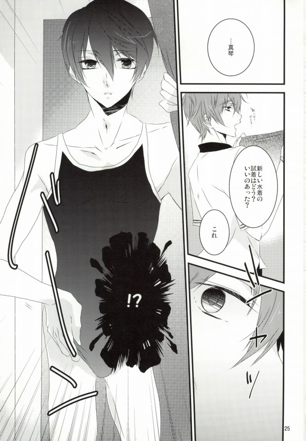 (Renai Free Style! Osaka Taikai) [Aisukureyo (Hoshikuzu Noyu)] Iwatobi Koukou Joshi Mizugi Suieibu (Free!) - Page 20