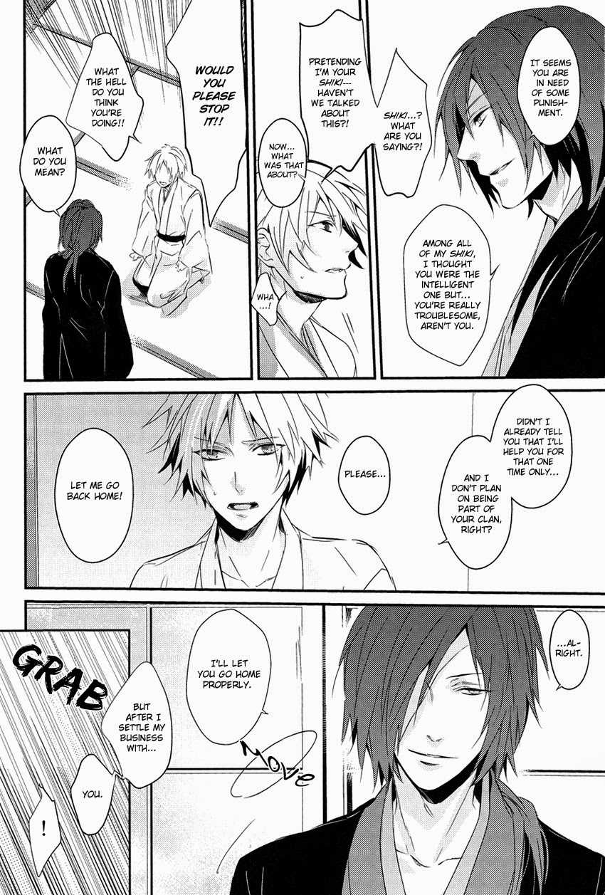 [lostlast (Yuki)] Adabana (Natsume's Book of Friends) [English] [Midnight Heaven] - Page 4