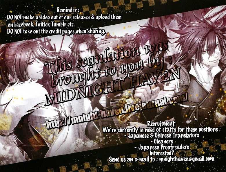 [lostlast (Yuki)] Adabana (Natsume's Book of Friends) [English] [Midnight Heaven] - Page 23