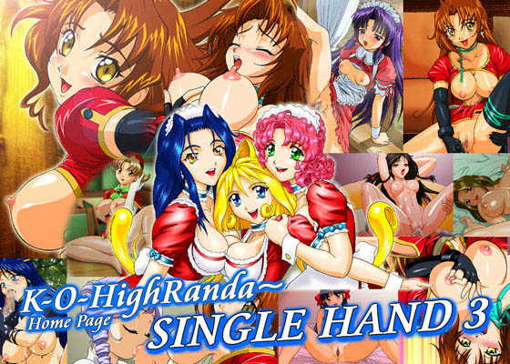 [K-O High Randa (Hanashino Karui)] Single Hand 3 (Various) - Page 1