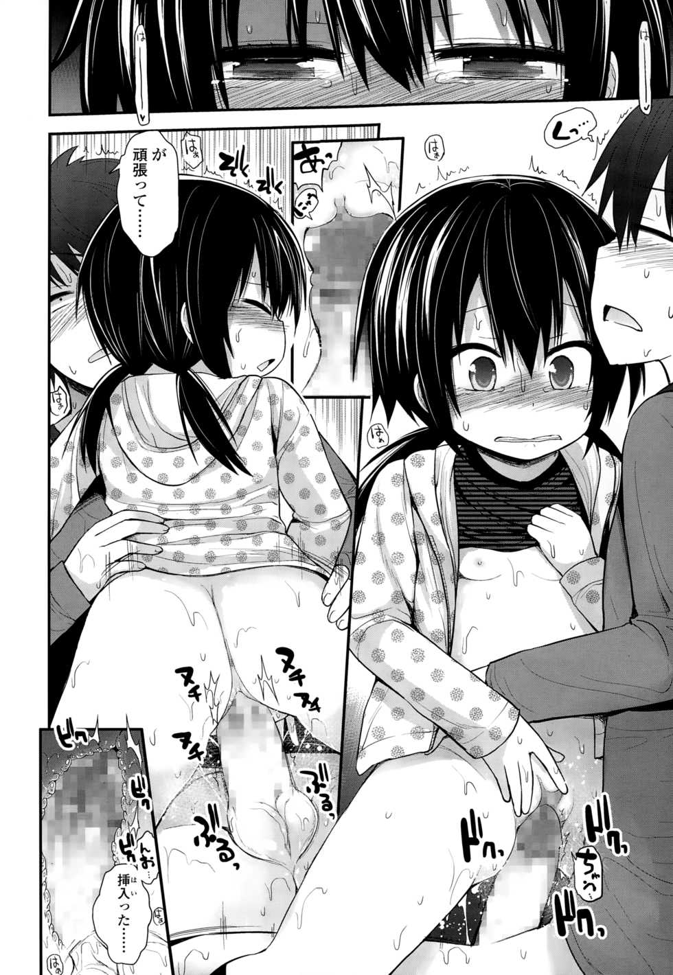 COMIC LO 2015-01 - Page 24