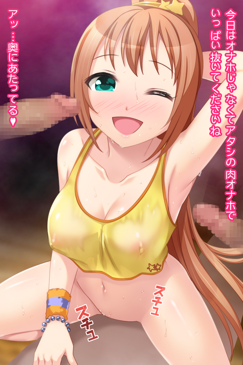 [Yoshii Tech Sha] [Sokuhou] 100 Yen de Nakadashi Gouhou Rape Sasete Kureru Onnanoko Mitsuketa! - Page 3
