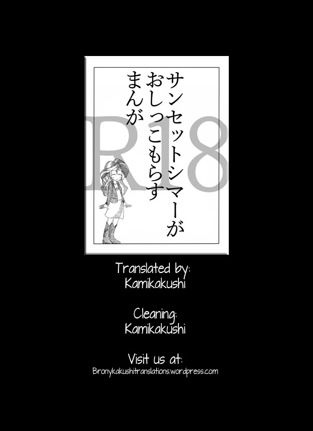 [Zat] Twi to Shimmer no Ero Manga (My Little Pony: Friendship is Magic) [Spanish] [LKNOFansub] - Page 14