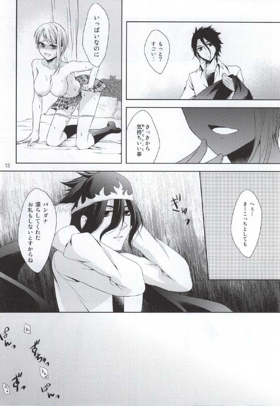 (SC65) [Cruhteo (Waka)] Hikagaku Top Secret (Shokugeki no Soma) - Page 10