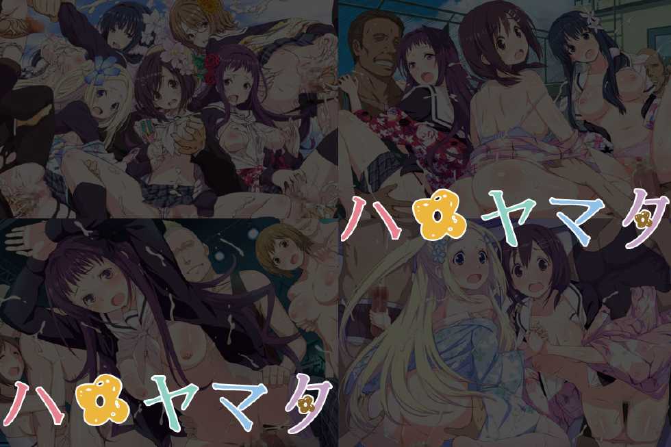 [LolitaChannel (Arigase Shinji)] Yuumei Chara Kannou Shousetsu CG Shuu No. 303!! Hanayamata HaaHaa CG Shuu (Hanayamata) - Page 1