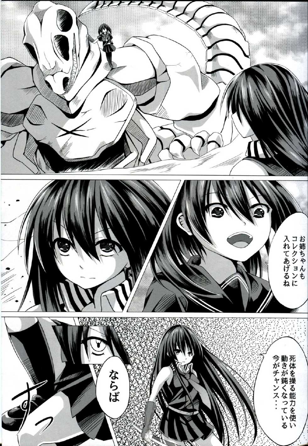 (C87) [STREAM OF CREEK (CREEK)] Kurome ga Kill! (Akame ga Kill!) - Page 5