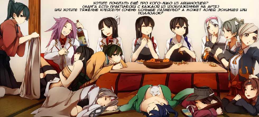 (C85) [Sakurai Dai Energy (Sakurai Energy)] Koi suru Otome no Miryoku wa Mune dake janai. (Kantai Collection -KanColle-) [Russian] [Илион] - Page 34