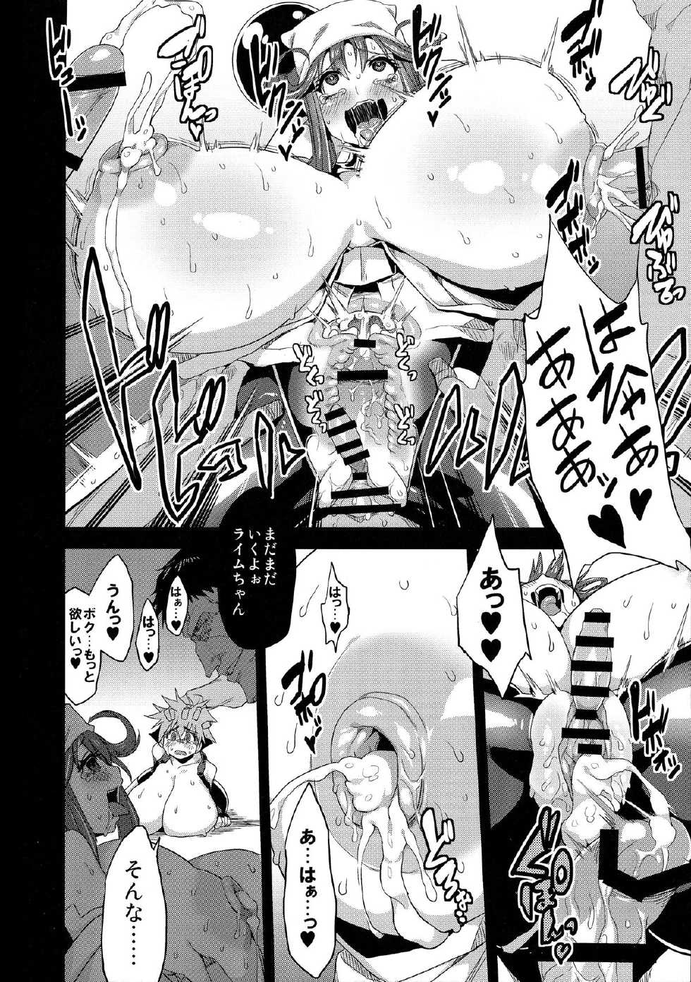 (C87) [OVing (Obui)] Hentai Marionette 3 (Saber Marionette J to X) - Page 18