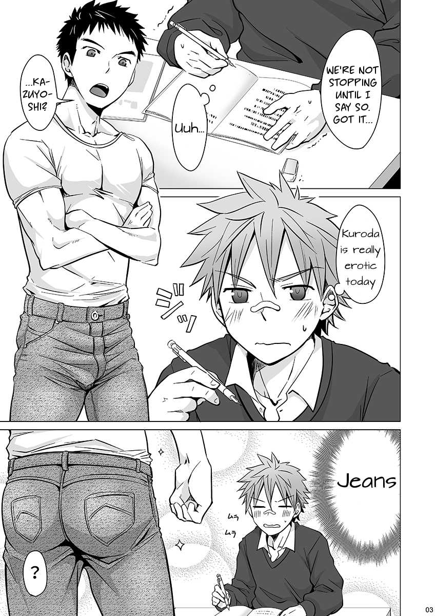 (C87) [Ebitendon (Torakichi)] Jjjjjeans [English] - Page 3