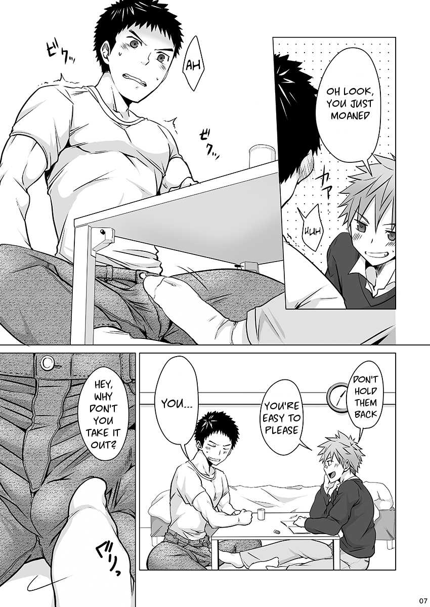 (C87) [Ebitendon (Torakichi)] Jjjjjeans [English] - Page 7