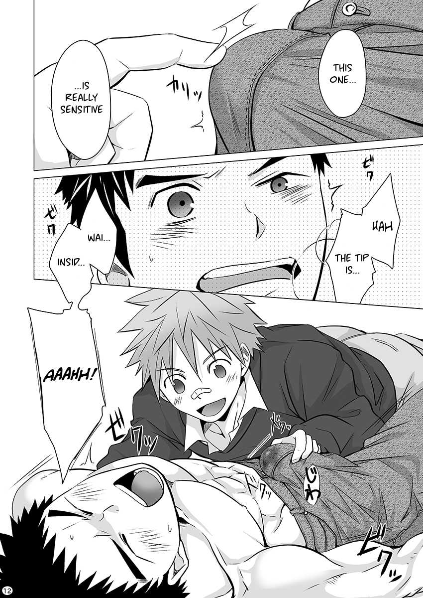 (C87) [Ebitendon (Torakichi)] Jjjjjeans [English] - Page 12