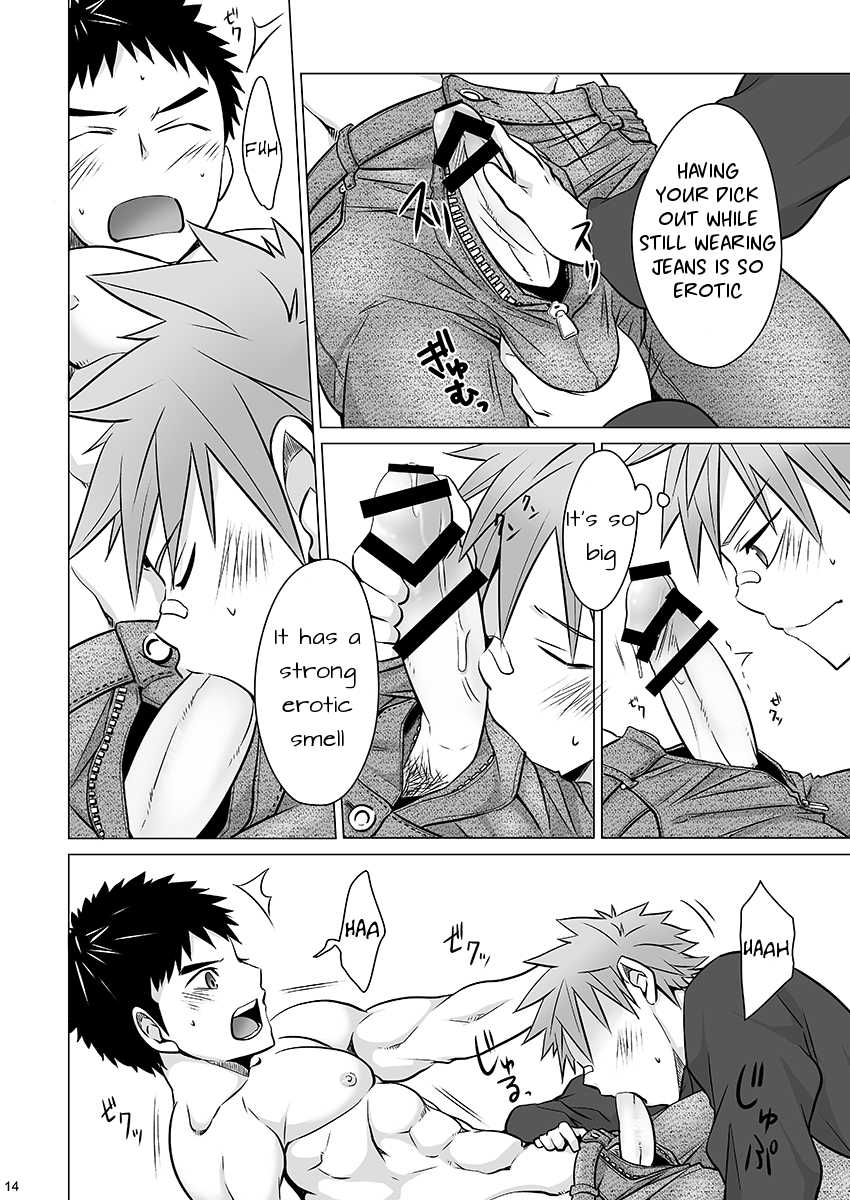 (C87) [Ebitendon (Torakichi)] Jjjjjeans [English] - Page 14