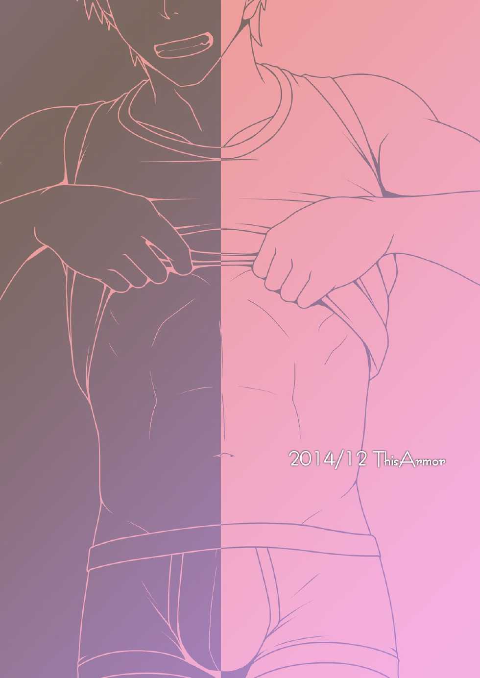 (C87) [ThisArmor (Murakami)] Easy Money [English] - Page 18