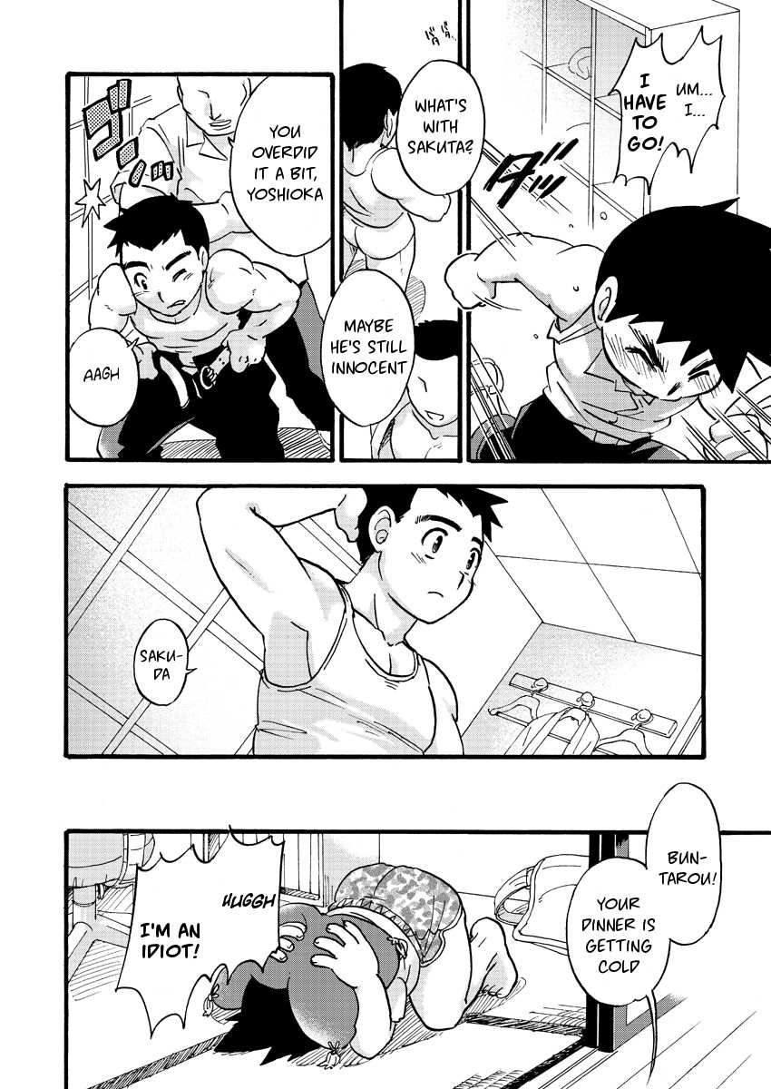 [Yama Momo Kajitsu (Tachibana Momoya)] Shiroobi Buntarou [English] [Digital] - Page 6