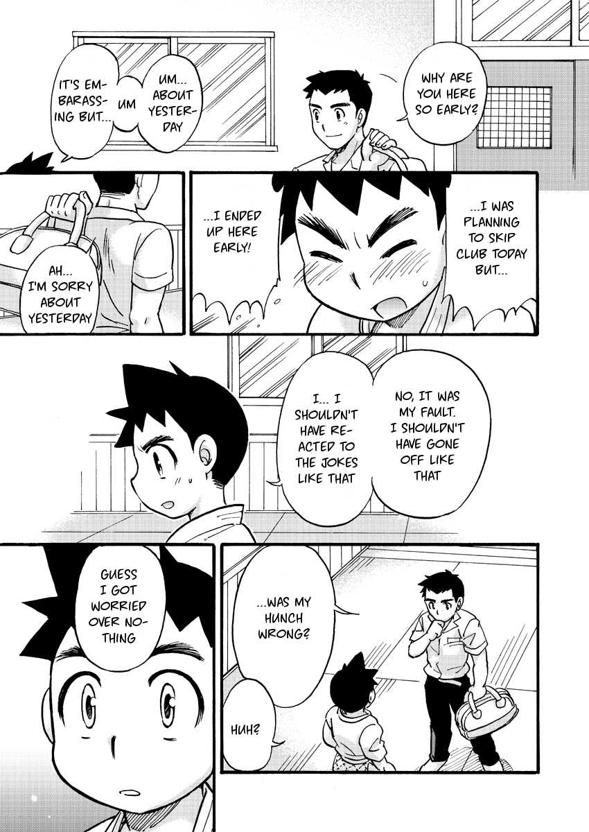 [Yama Momo Kajitsu (Tachibana Momoya)] Shiroobi Buntarou [English] [Digital] - Page 9