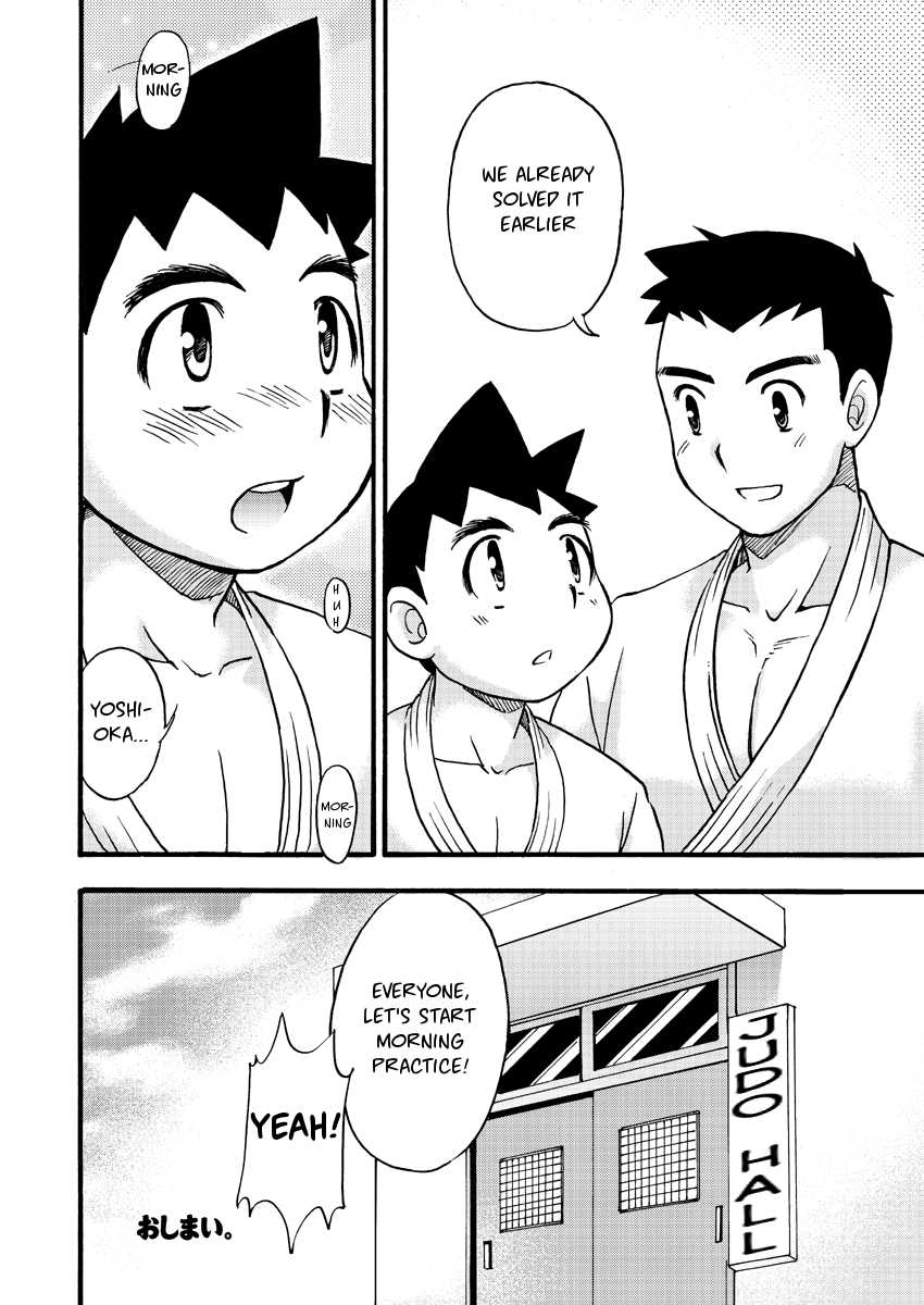 [Yama Momo Kajitsu (Tachibana Momoya)] Shiroobi Buntarou [English] [Digital] - Page 20