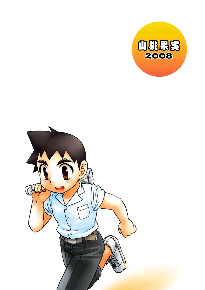 [Yama Momo Kajitsu (Tachibana Momoya)] Zoku Shiroobi Buntarou [English] - Page 23