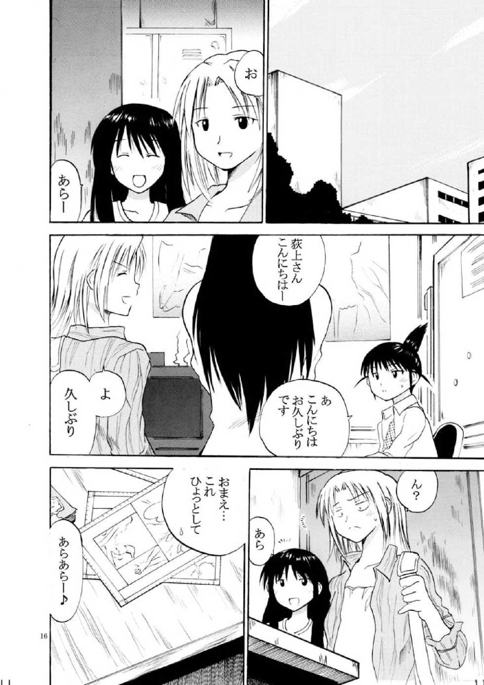 [OTOHIMEDOU (Otumaru)] set eyes on++ (Genshiken) [Digital] - Page 16