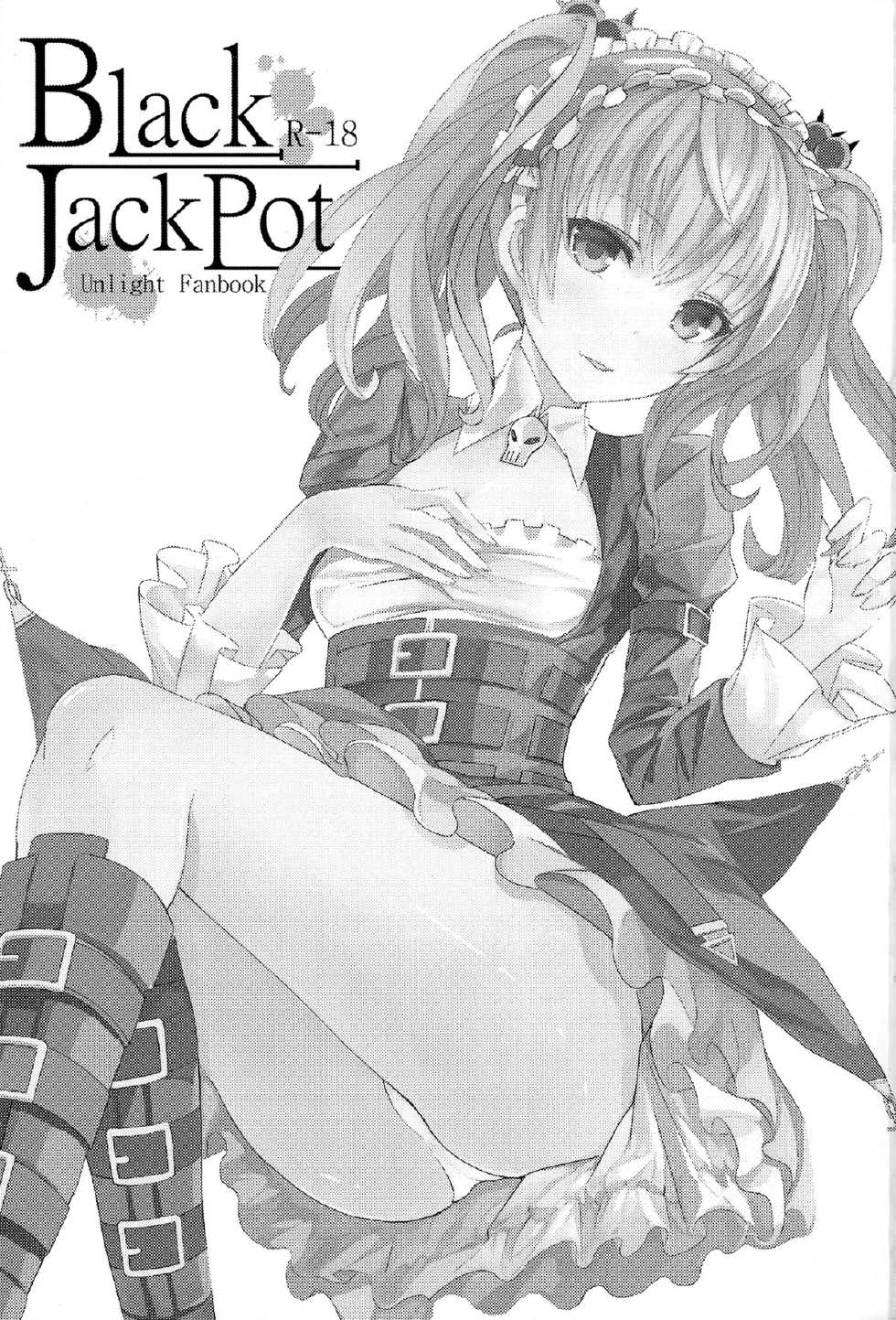 (FF22) [Denmoe (Sorasedo)] Black Jackpot (Unlight) [English] [Facedesk] - Page 2