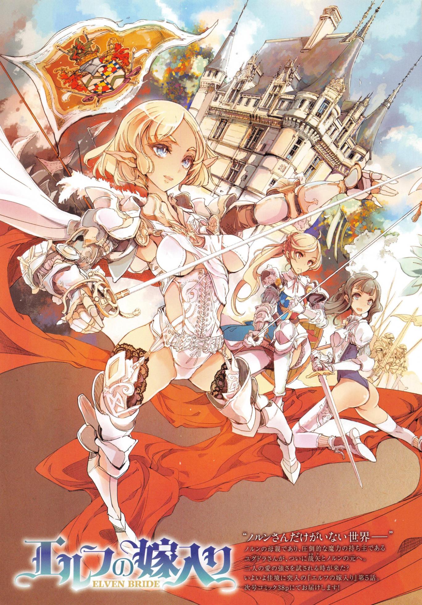 COMIC X-EROS #26 - Page 9