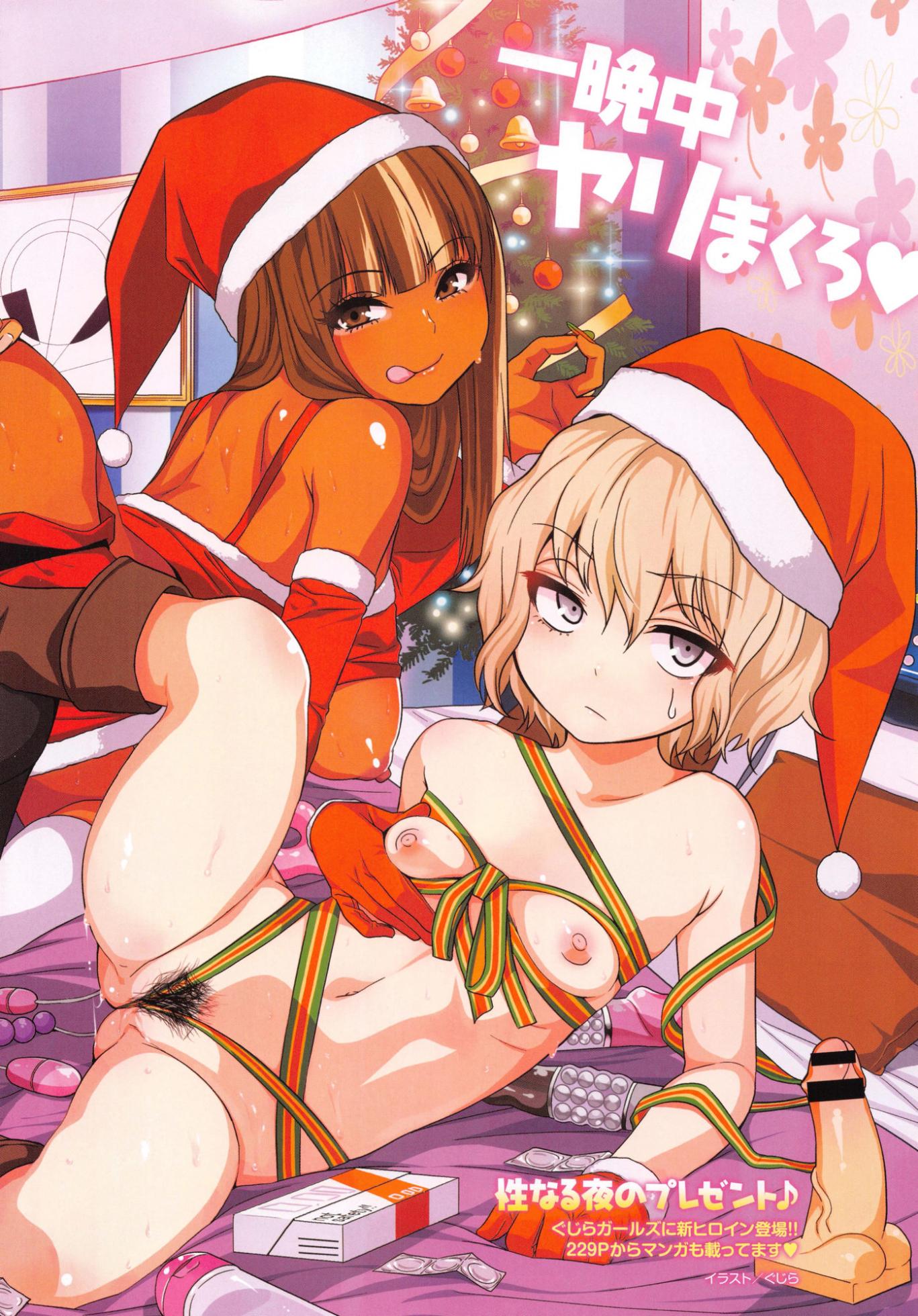 COMIC X-EROS #26 - Page 12